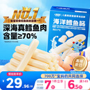 小鹿蓝蓝 深海无污染鳕鱼肠 宝宝儿童零食解馋零食益生元鳕鱼肉肠300g