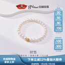 京润珍珠手链女S925银淡水珍珠手串年轻款自戴送女友妈妈实用生日礼物