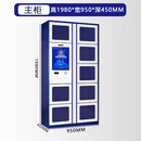 豫维莱电子文件柜人脸指纹智能物证卷宗柜企业单位档案涉案物资管理系统 智能卷宗物证柜主柜