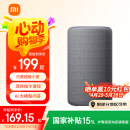 小米（MI）Xiaomi智能音箱 新一代超级小爱智能音箱 AI大模型问答 连续指令语控 支持远程备车 小米蓝牙音箱