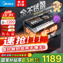 美的（Midea）暖阳消毒柜嵌入式家用 厨房餐具碗柜碗筷茶杯茶具 紫外线 110L三层大容量【国家补贴】110HQ2pro
