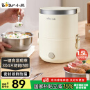 小熊（Bear）电热饭盒 加热饭盒 保温饭盒可加热 便携式蒸煮热饭神器办公室1.5L双层不锈钢内胆多功能DFH-C15D2