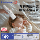 小白熊SnowBear婴儿理发器儿童自动吸发器12件套剃头刀全身可水洗充电式电推剪