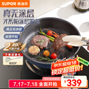 苏泊尔（SUPOR）平底锅煎锅有钛无涂层厨房炒菜锅不粘锅肤感防烫手柄磁炉通用 【可炒菜】适合3-5人* 28cm