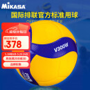 mikasa   排球5号学生中考比赛训练标准用球   V300W