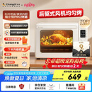 长帝（changdi）【国家补贴】家用风炉平炉电烤箱42升大容量智能菜单多功能炸烤一体机搪瓷内胆猫小易pro
