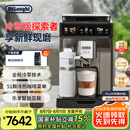 德龙（Delonghi）【国家补贴】咖啡机 冷萃版探索者 家用全自动咖啡机原装进口 51款全彩触屏智能互联 ECAM450.86.T