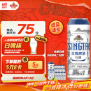 青岛啤酒（TsingTao）精酿白啤 全麦酿造 500ml*12听 整箱装 父亲节礼物