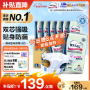 包大人（Dr.P）基础型成人纸尿裤L80片（腰围：80cm-130cm）老年人产妇尿不湿