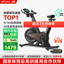 麦瑞克（MERACH）动感单车自发电家用健身房运动器材室内静音自行车 黑曜骑士Turbo 2025旗舰-超感强磁控-AIMia私教