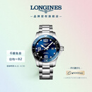 浪琴（LONGINES）彭于晏推荐 瑞士手表 康卡斯潜水系列 机械钢带男表L37824966