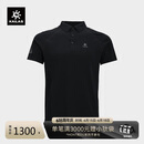 KAILAS凯乐石速干POLO衫男子户外防晒吸湿排汗透气商务休闲快干运动T恤