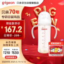 贝亲（Pigeon）自然离乳 PPSU重力球吸管奶瓶 双把手直饮杯 330mL 12月+ AA253