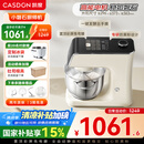 凯度（CASDON）小磐石厨师机家用和面揉面一体机企鹅顶部操控800W直流电机厨师料理机 F6C