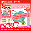 伊可新维生素AD滴剂（胶囊型）50粒0-1岁 婴儿ad 新生儿ad维生素ad滴剂 ad伊可新ad