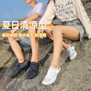 麓格立溯溪鞋春夏男女户外漂流防滑耐磨透气透水速干沙滩凉鞋浮潜游泳鞋 白色【36码】