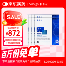 敷尔佳敷尔佳械字号黑膜8盒 医用敷料面膜状 修复贴中轻度痤疮