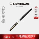 万宝龙MONTBLANC大班145镀金色钢笔F尖106513/132463【礼物】