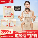 丸丫云感腰凳婴儿抱式宝宝背带多功能透气四季通用抱娃神器香槟金色