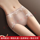 me feelingponc轻奢品牌女士内裤女性感蕾丝不夹臀抗菌2025新款无痕三角短裤 肤色+黑色+咖色 L (建议80-100斤)