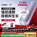 Ulike Air4【2025全新升级】蓝宝石冰点脱毛仪女士刮毛刀剃毛器私处美容仪男士送礼生日礼物送女友 【2025全新升级】Air4水晶紫