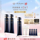肌肤之钥（CPB）【直播专享】明星长管隔离37ml*2 持妆提亮肤色化妆品生日礼物