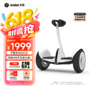 九号（Ninebot）电动平衡车Mini【儿童节礼物】成年人电动车代步腿控智能两轮大人6-12岁非燃动版Plus长续航