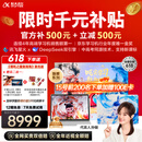 科大讯飞人工智能旗舰学习机T30 Pro 【哪吒2联名】14.7英寸超大护眼屏 中高考同源技术 星火+DeepSeek