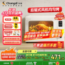长帝（changdi）【国家补贴】家用风炉平炉电烤箱42升大容量智能菜单多功能炸烤一体机搪瓷内胆猫小易pro