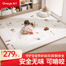丸丫宝宝爬行垫婴儿加厚家用爬爬垫xpe儿童整体垫1.5*1.8米2.5CM-轨道