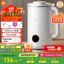 米家小米豆浆机1L 家用全自动多功能1-2人 免煮免过滤无渣 低音免手洗12小时预约/保温【国家补贴】