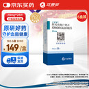 【原研药】立普妥阿托伐他汀钙片 20mg*28片/盒 6盒装