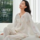 十月结晶风悦花信月子服纯家居服棉套装纱罗抗菌7A超透气春夏新款 郁金手信·粉-无哺乳口 M（适穿115斤以下）