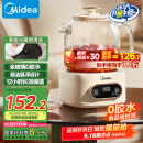 美的（Midea）花漾0胶水全玻璃全自动养生壶 办公室多功能煮茶壶 烧水壶恒温电热水壶煮茶器花茶壶1L YS10B101