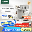 柏翠(petrus)【国家补贴】咖啡机意式浓缩家用小型半自动蒸汽打奶泡 PE3833 海盐小方