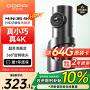 盯盯拍行车记录仪MINI3S 4K版 超高清影像360°旋转镜头 5GWiFi 超级电容