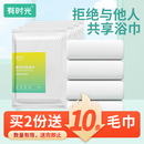 有时光一次性浴巾毛巾成人旅行必备用品婴儿加厚加大非压缩浴巾4条