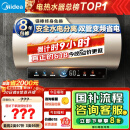 美的（Midea）国家补贴20%终身免换镁棒60升电热水器3300W变频省电一级能效节能安全水电分离F6033-JE6(HE)