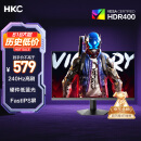 HKC 23.8英寸240Hz高刷FastIPS小金刚1ms硬件低蓝光HDR400广色域电竞游戏PS5显示器猎鹰 G24H3S经典版