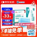 海氏海诺一次性医用外科口罩 灭菌级口罩医用 100只独立包装 防尘口罩夏季