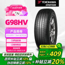 优科豪马（yokohama）横滨轮胎/汽车轮胎 235/65R17 G98HV 104H 原配本田CR-V/皓影