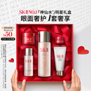 SK-II神仙水75ml精华液sk2水乳化妆品全套护肤品套装礼盒skii生日礼物