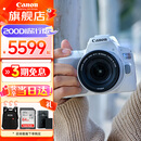 佳能（Canon） EOS200d二代入门单反高清vlog数码照相机视频直播相机 EOS 200D II(18-55mm)白