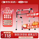 可孚 老人助行器助步器骨折走路辅助行走器车扶手架四角拐棍铝合金