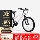 迪卡侬自行车EXPL120青少年山地车6速20寸学生通勤单车自行车-4810987