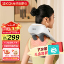 skg颈椎按摩器H5舒享【TOP榜+礼盒款】肩颈部腰部背部披肩全身热敷按摩仪 生日实用礼物送男女友