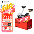 九号（Ninebot）电动儿童平衡车6-12岁代步电动车腿控智能礼物双轮腿控体感L6白色定制礼盒款