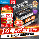 美的（Midea）暖阳消毒柜嵌入式家用 厨房餐具碗柜碗筷茶杯茶具 紫外线 110L三层大容量【国家补贴】110HQ2pro