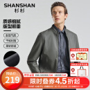 SHANSHAN杉杉PU皮衣男春秋新款立领抗皱耐磨男士皮夹克商务休闲中青年外套 薄款 豆绿色 XL /180
