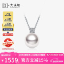 大溪地王妃akoya珍珠吊坠 18K金镶钻正圆海水珍珠项链8.5-9mm520礼物
